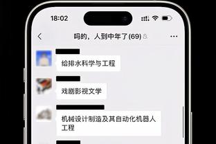 必威西盟体育app截图0